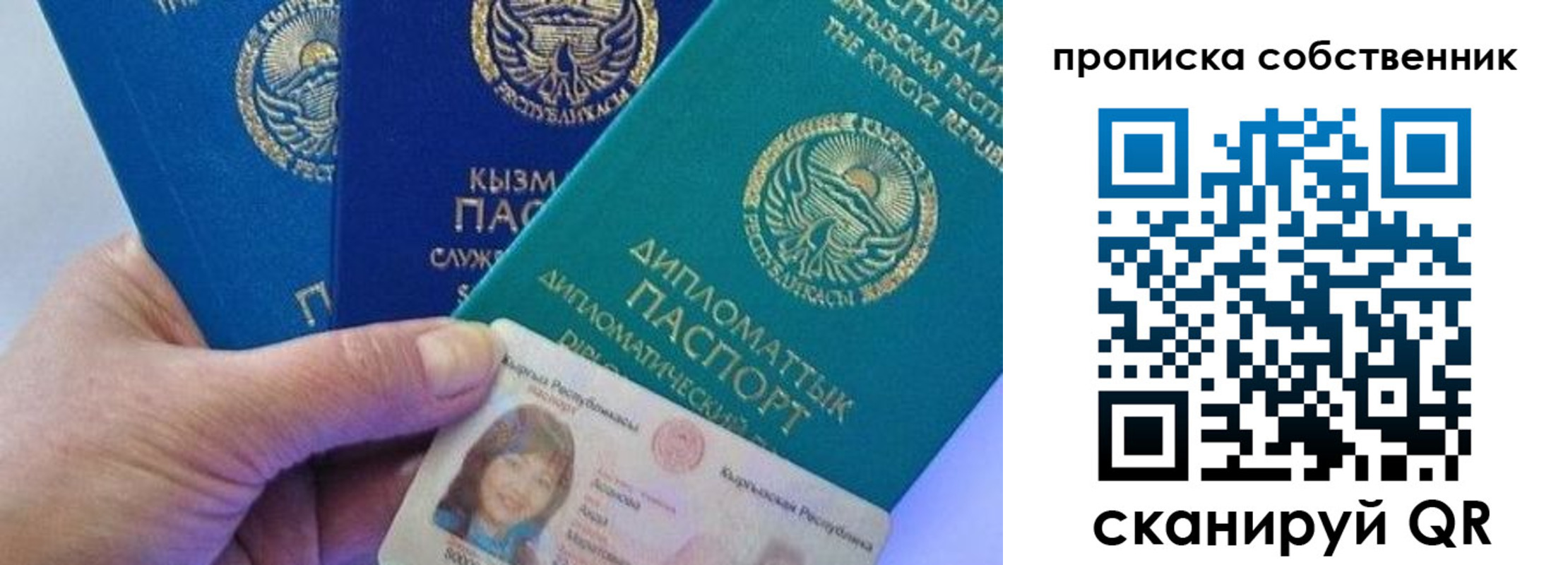 найти адрес прописки в Волжске